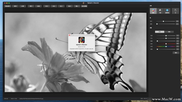 iphone图片编辑画笔splashnrecolorformac图片编辑工具v33