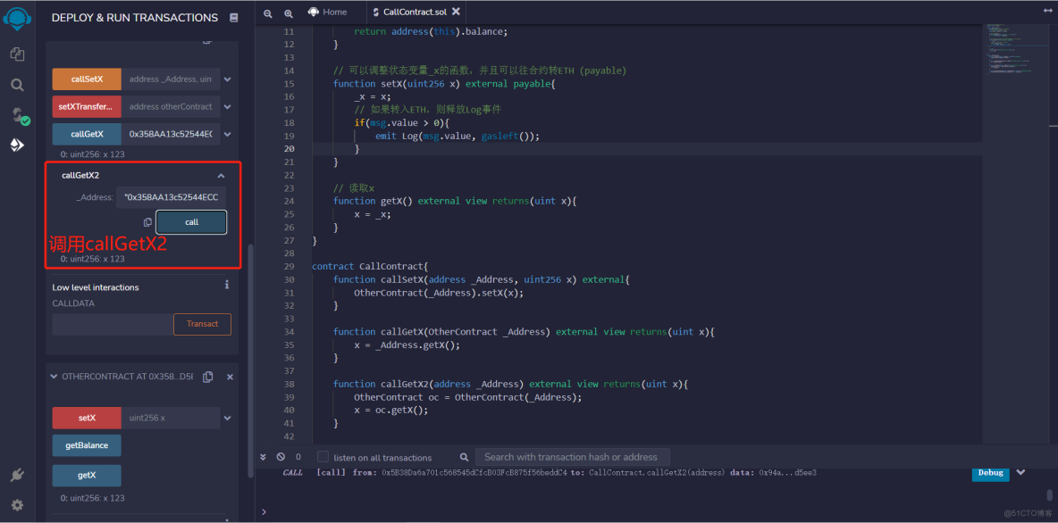 Solidity极简入门#21. 调用其他合约_solidity_07