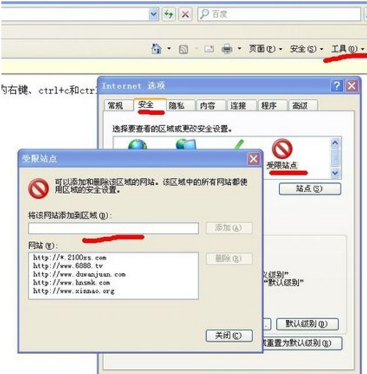 如何防止别人查看你网页的源代码?_如何防止别人查看你网页的源代码?_02