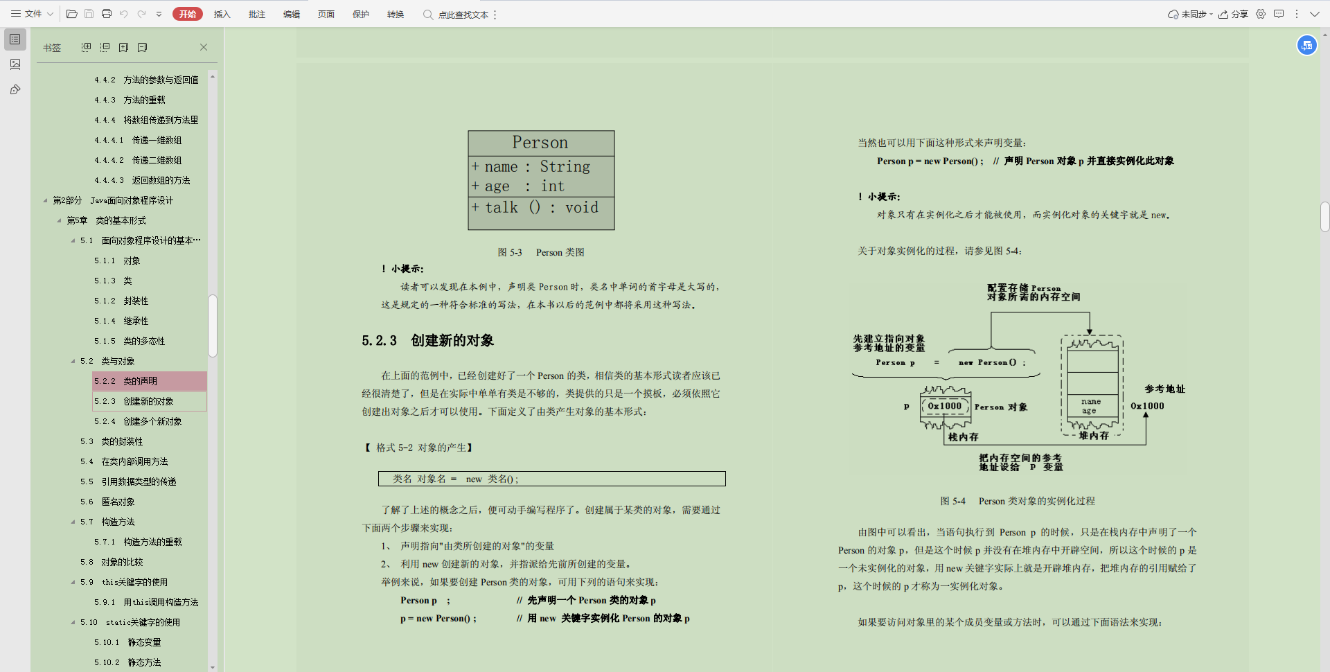 大三校招阿里上岸阿里巴巴，是种怎样的体验？（Java岗）