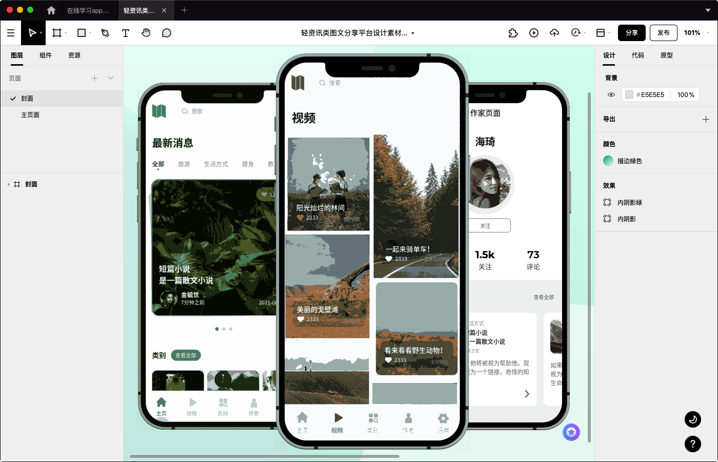 代替APP？微信小程序到底好在哪？