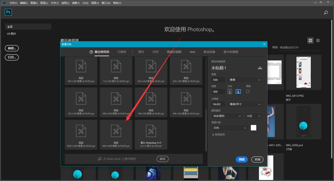 bootstrap 半透明背景_微信透明与半透明头像制作,全解析教程_