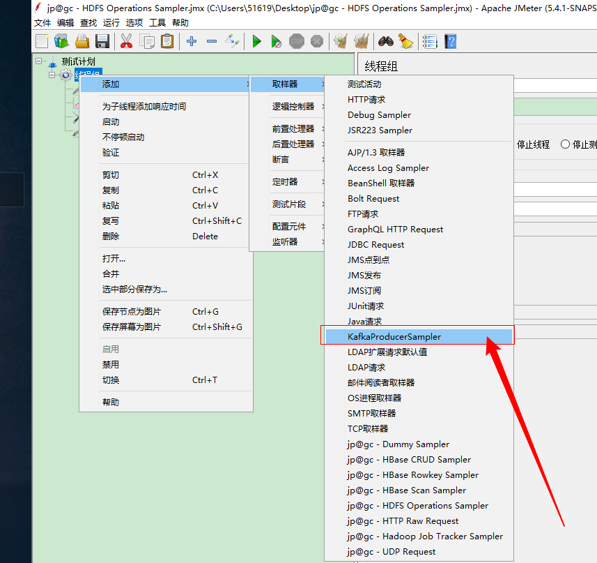 jmeter向kafka中写入数据_jemeter写入kafkaCSDN博客