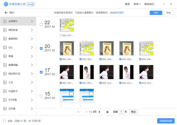 58b475e4f92c2ccdc3e2a76bca2a4ec4.png