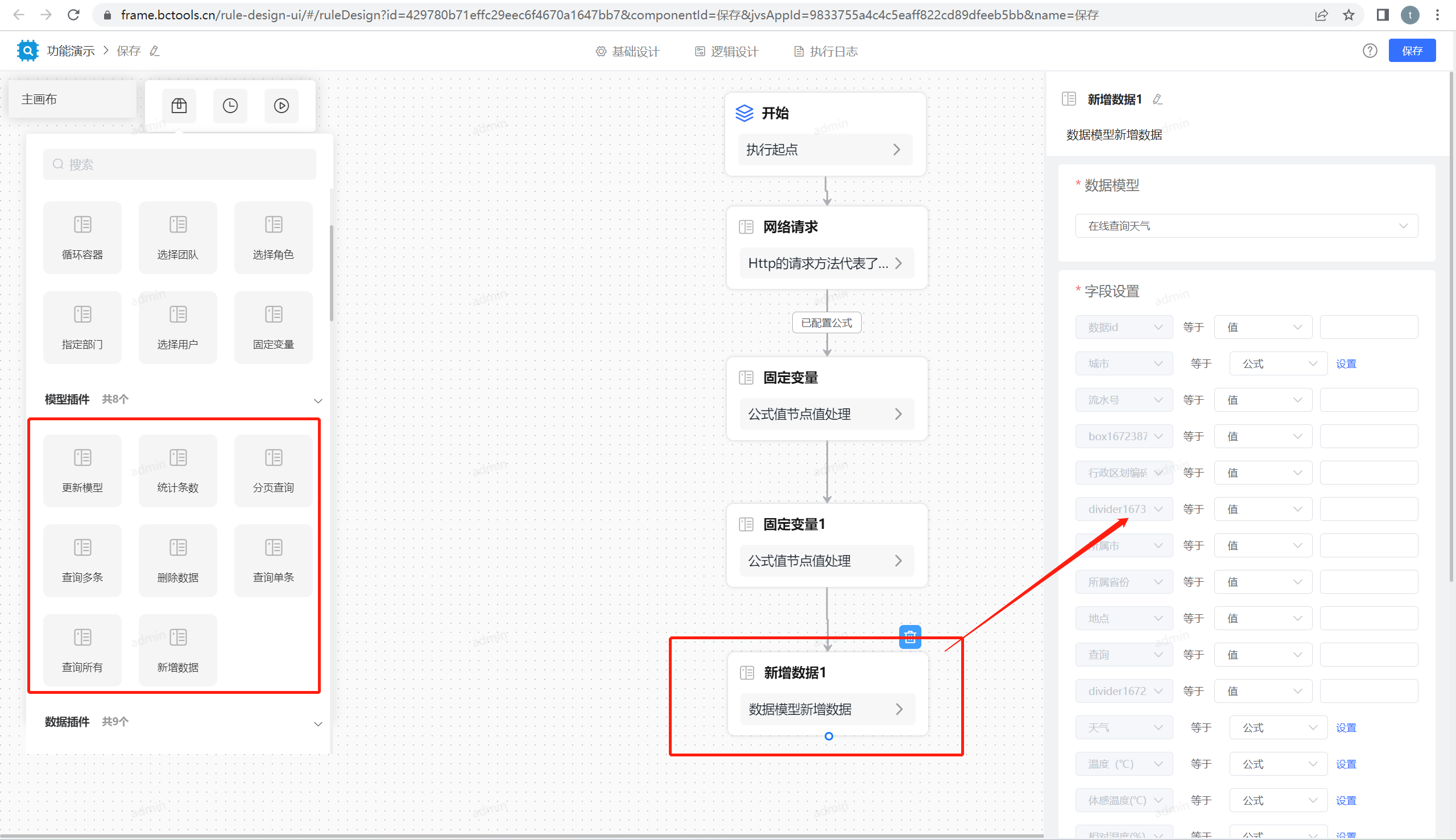 详细解说一次性低代码和持续化低代码的关键区别在哪里