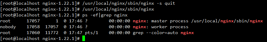 centos安装nginx