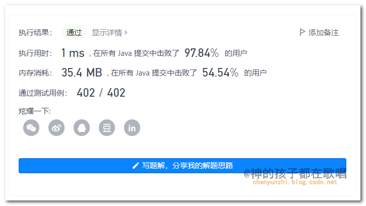 image-20210905120130109