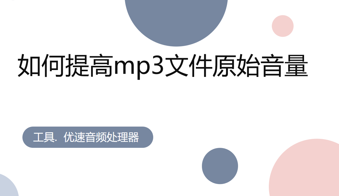 设计小白提升方法 58ba366d88abf7b37910815d2f34d3ad.png
