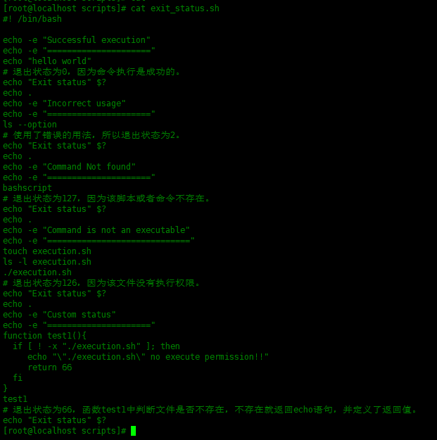 Shell 脚本中的exit状态解释Shell 脚本中的exit状态解释