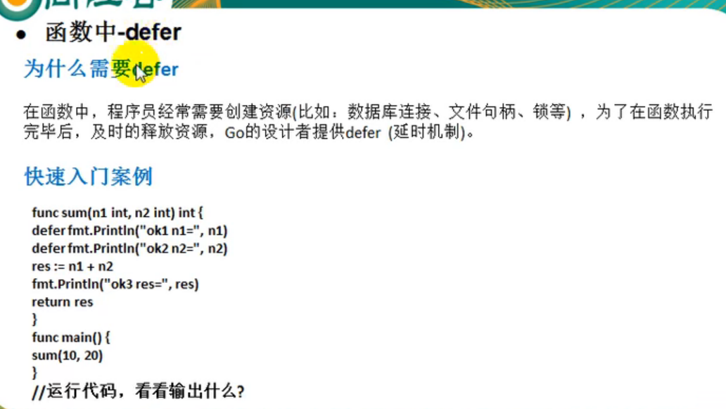 golang学习笔记字符串函数_go ascii转换 字符串CSDN博客