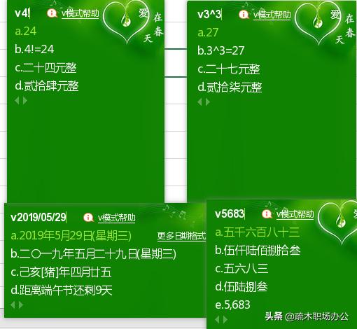 58bbb3f5002151f76bb4d6909ceb5022.png