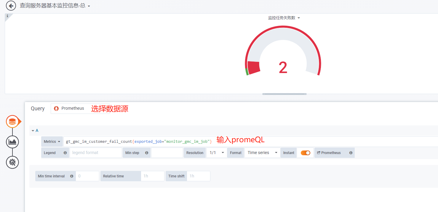 Grafana可视化工具之仪表测量(Gauge)图_grafana gaugeCSDN博客