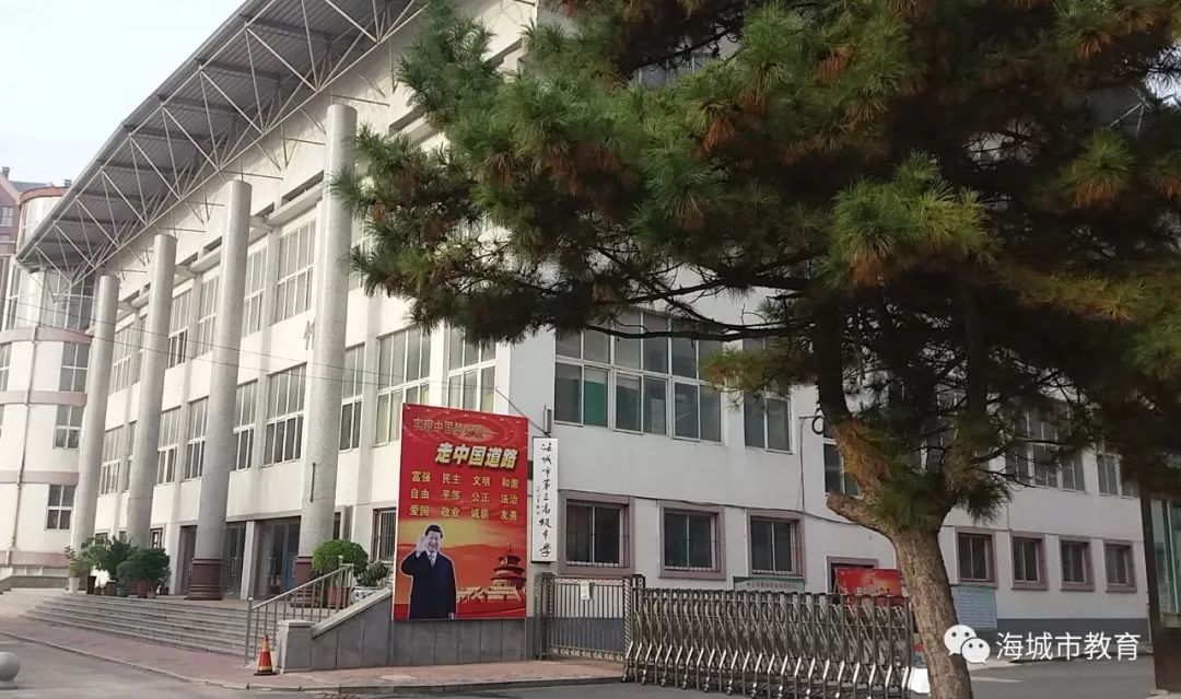 宜阳一高中历年录取分数线2020年海城市普通高中录取分数线录取名单重
