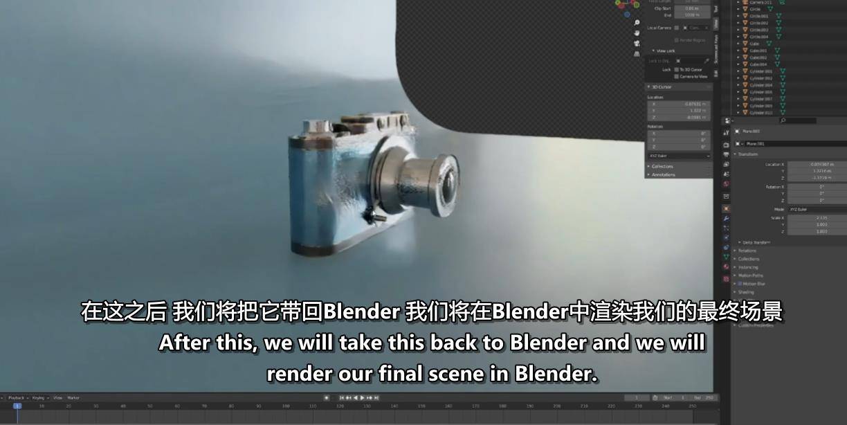 Blender和Substance Painter复古相机创作学习教程 Blender教程-第4张