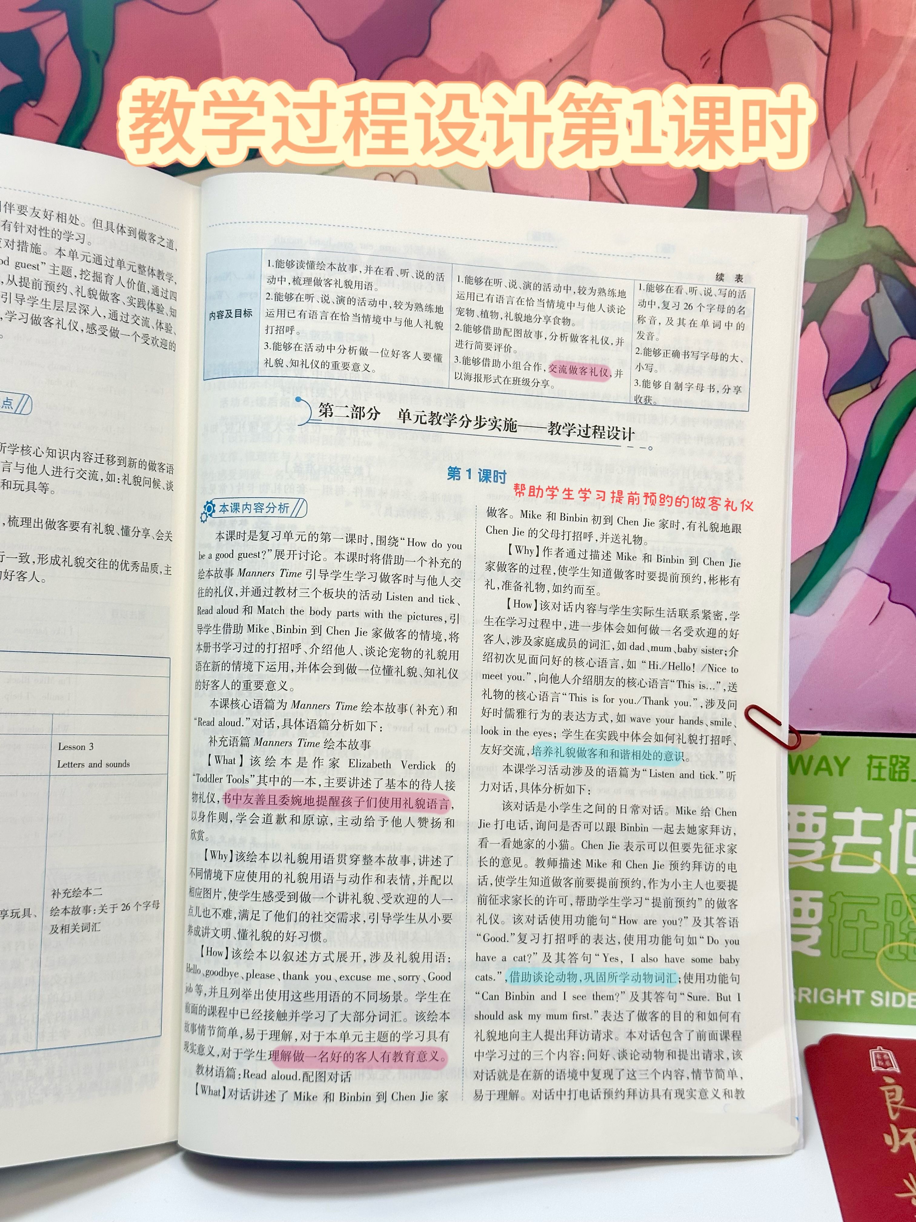 58be7c4d2ebcb676c891a0097a3dc621.jpeg