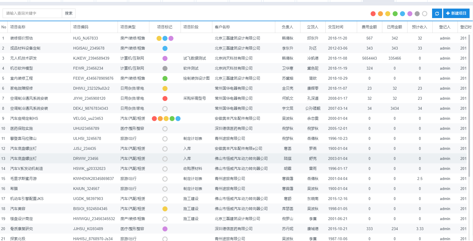 什么是报表引擎，报表引擎的作用