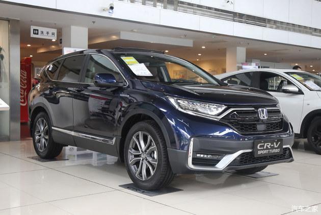 东风本田crv2020新款混动说明书东风本田新crv正式上市售价1698万2768