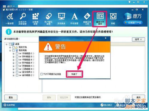 58c8875ef3863ad500d4a5b5df844d43.png
