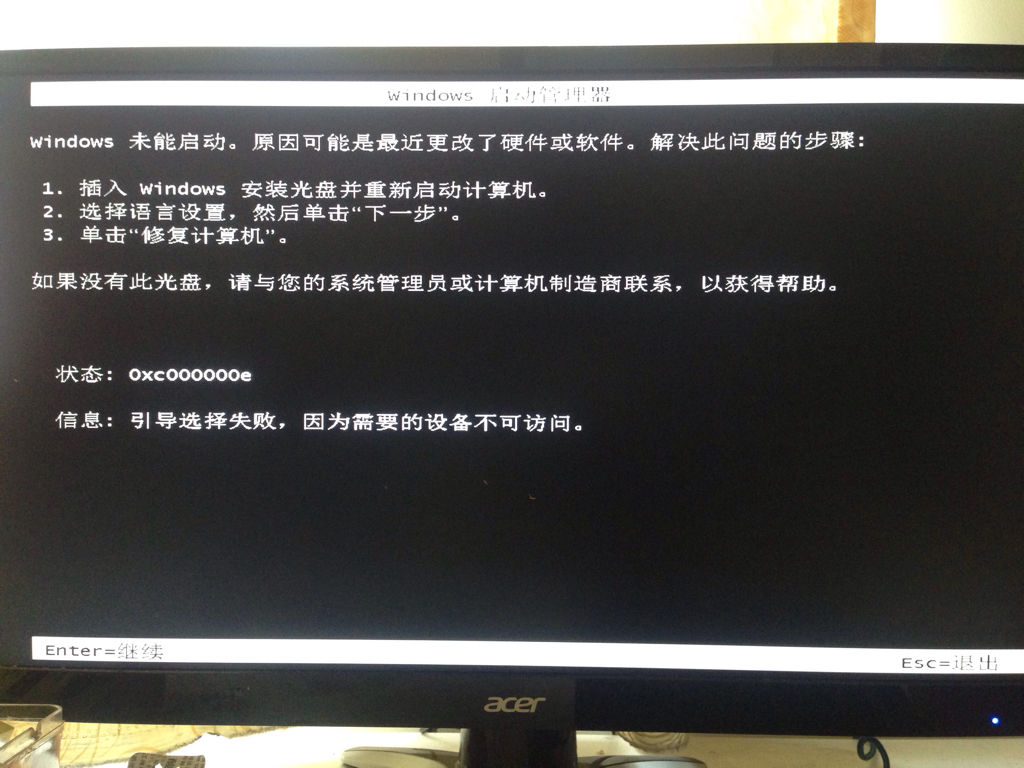 无盘服务器安装客户机程序网吧无盘环境不开超级安装客户机系统补丁的