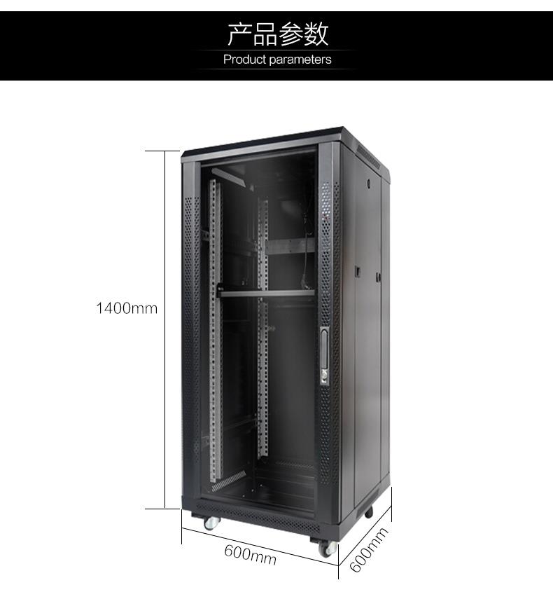 邯鄲網絡服務器機櫃型號42u網絡機櫃規格服務器機櫃型號介紹