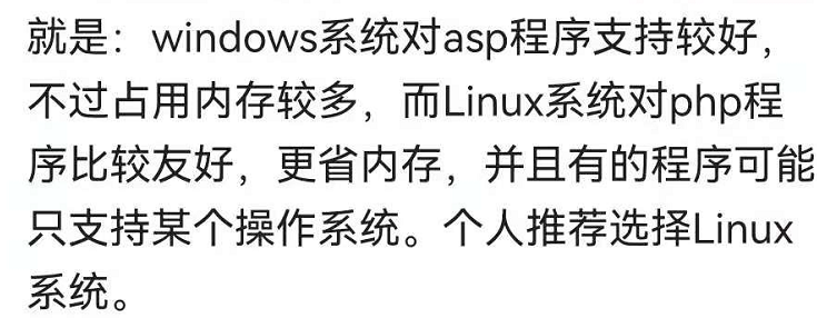  云服務器網站搭建，網站搭建的理解與流程