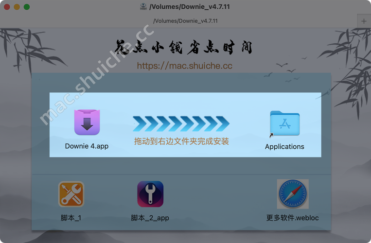 【Mac】Downie 4 for Mac（视频download工具）兼容14系统软件介绍及安装教程