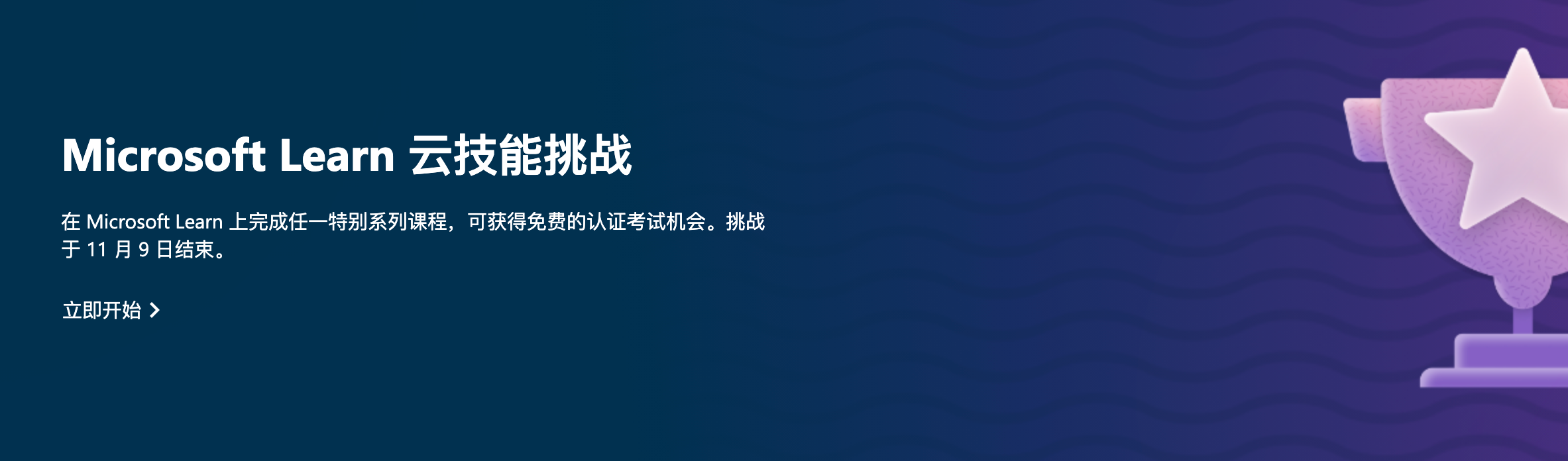 image-20221021154130149