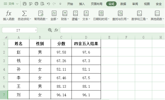 c语言round函数能四舍五入吗,怎么利用round函数实现四舍五入？