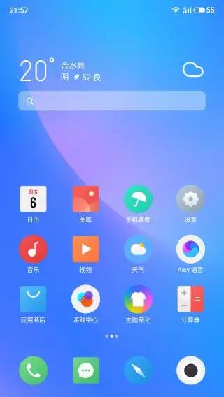 msm android机型适配,魅族系统适配全机型了，Flyme8 安卓9高通通刷包，通用适配...