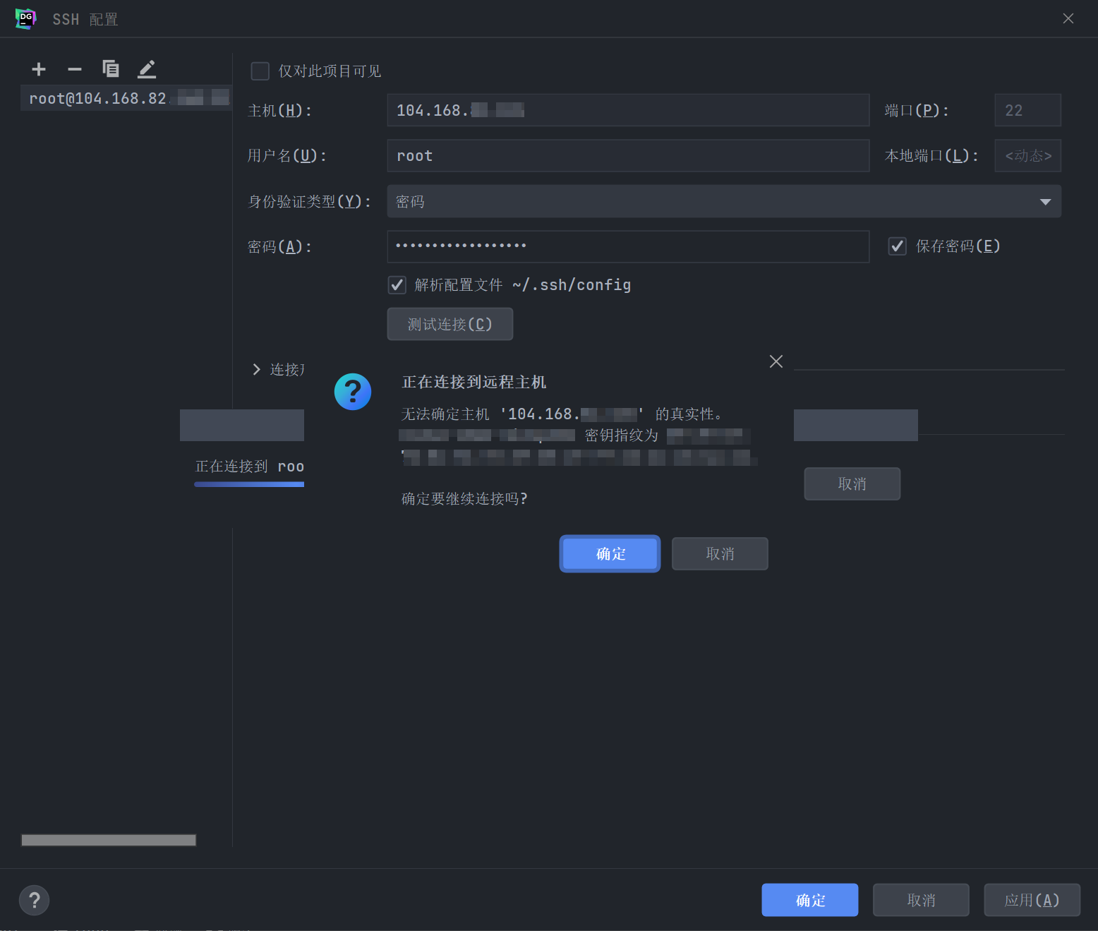 Connecting to MySQL database using DataGrip - Programmer Sought