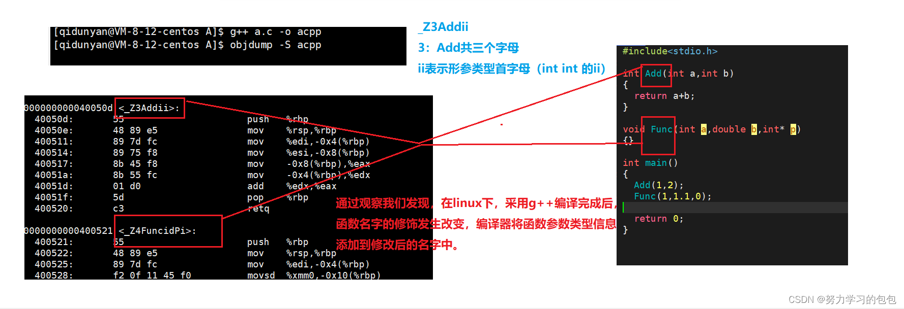 【C++入门】C向C++过渡（上）