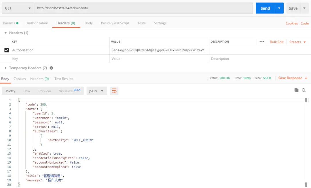 SpringBoot整合SpringSecurity