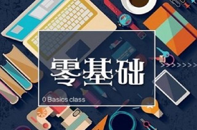 css 背景图片透明度_web前端入门到实战：css重点知识和bug解决方法