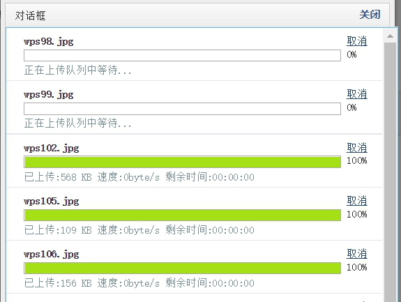 支持复制粘贴word公式的CKEditor编辑器第7张