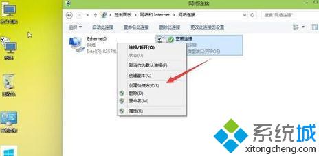 如何设置网络一直连接到服务器,windows10系统设置网络连接到服务器的方法