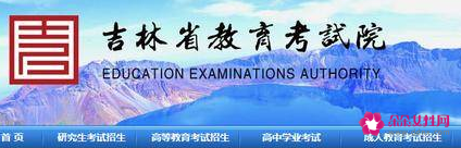 2021吉林高考26日几点可以查询成绩,2021吉林高考成绩查分时间及入口-小默在职场