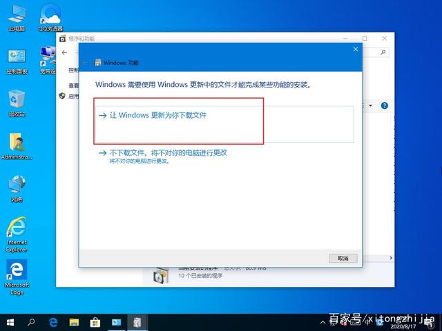 WINSrv2016 及win10装dotNETframwork3.5 /4.6