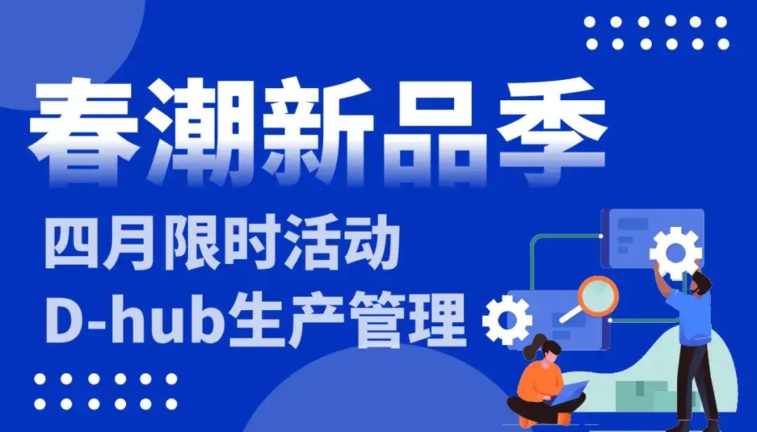 数字化应用标杆 | 利驰软件助力博方电气提效高达99.8%