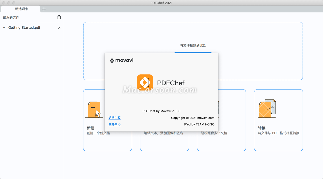 Pdf编辑软件movavi Pdfchef 21 Mac Wuxuanyi531的博客 Csdn博客