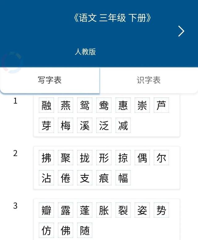 flash制作文字笔顺_新技能get√ | 语文课上的笔顺动画可以这么做-CSDN博客