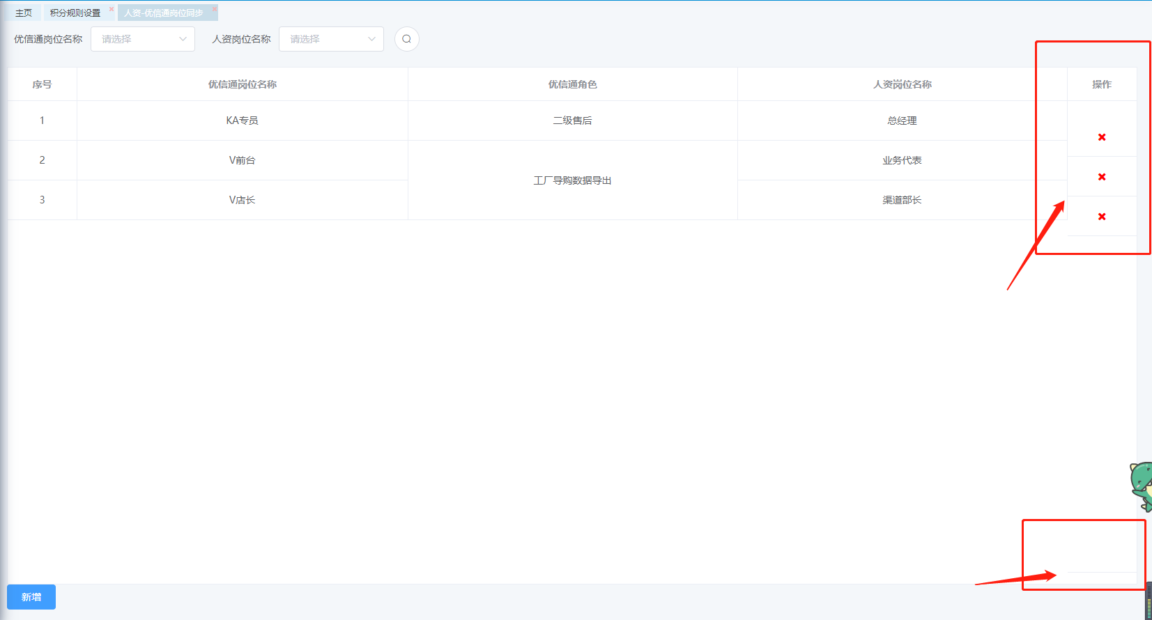 elementUi 动态生成table表头和固定列表格塌陷的问题