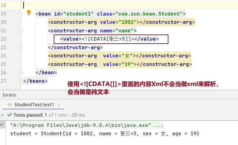 Spring依赖注入之setter注入与构造器注入以及applicationContext.xml配置文件特殊值处理