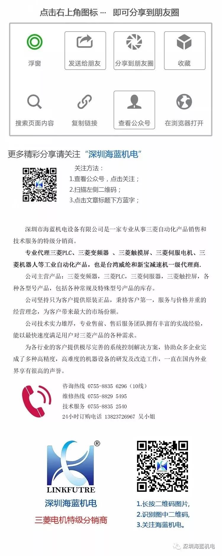 mtk一键usb驱动_三菱MRJEB驱动器报错，导致报错原因37.1参数设置范围异常？