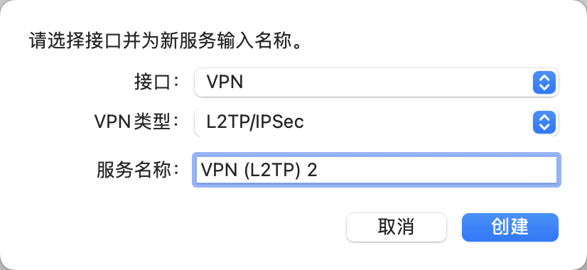 ネットワークを追加する