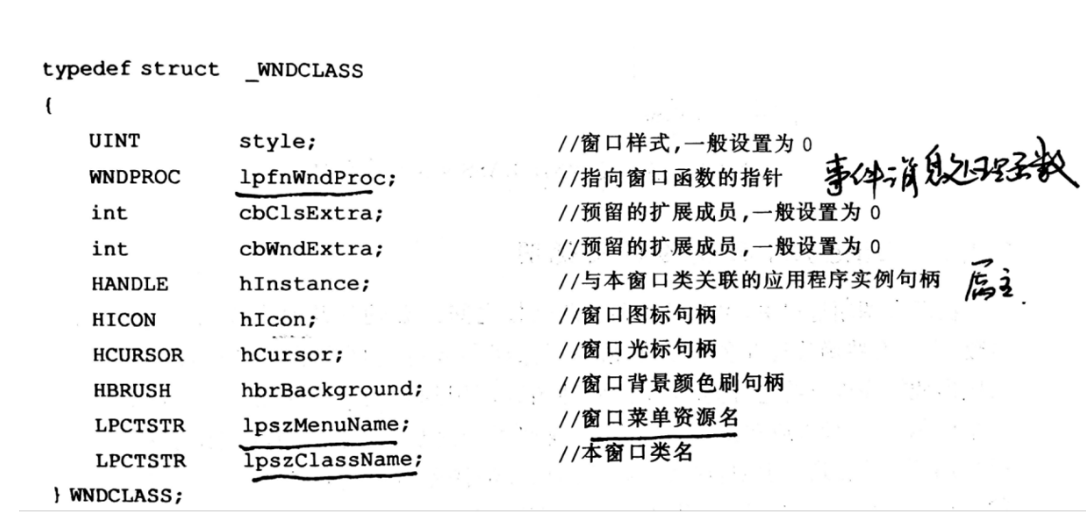 image-20220829112023678