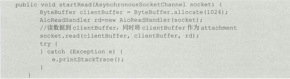 架构解密从分布式到微服务：深入理解网络，AIO