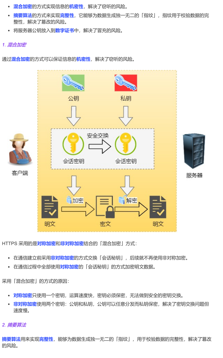 震撼！华为工程师又出神作，这份操作系统与网络，助你横扫BAT