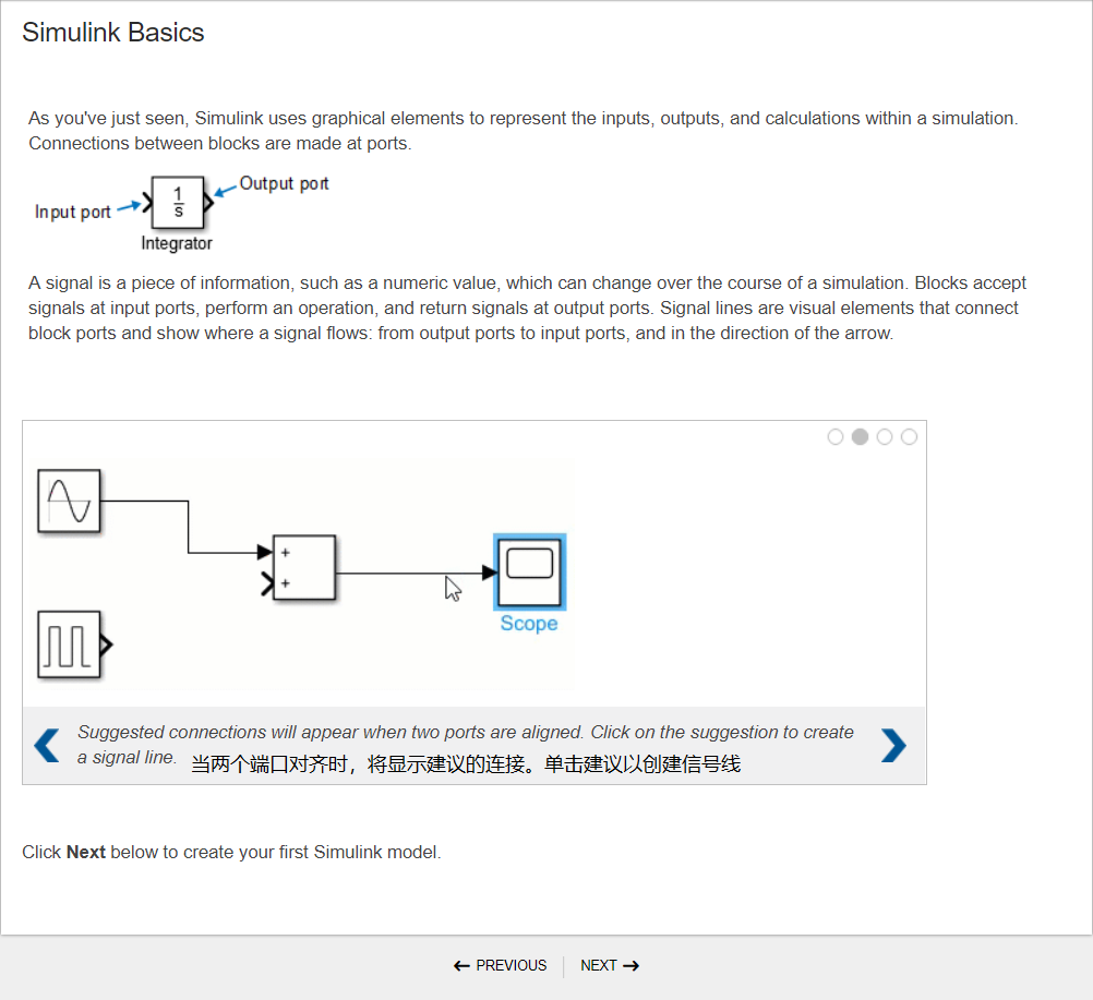 Simulink Onramp 笔记（1）CSDN博客