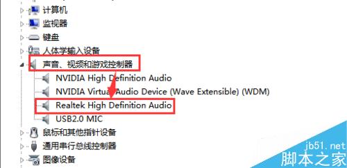 怎么挑选计算机主机型号,怎么查看电脑的声卡型号?查看声卡型号方法介绍