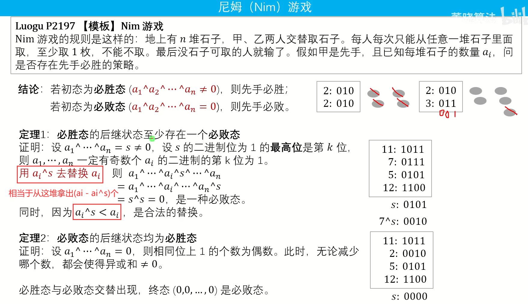 QQ图片20230520143018.png